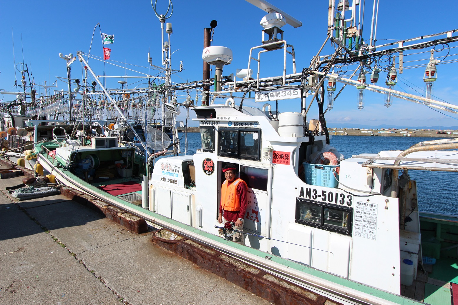 Yプロジェクト 大間マグロ一本釣り漁ウォッチング 特別お試しツアー